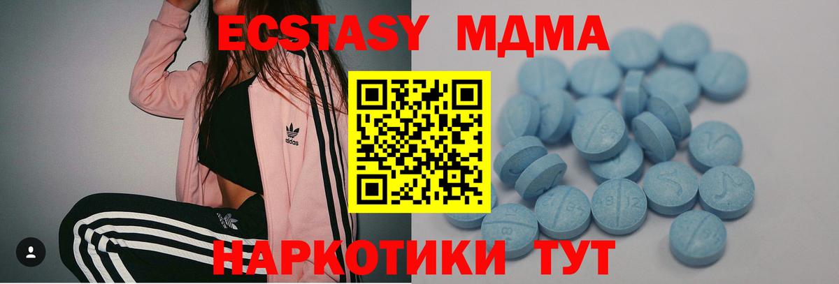 ЭКСТАЗИ Дубай Знаменск