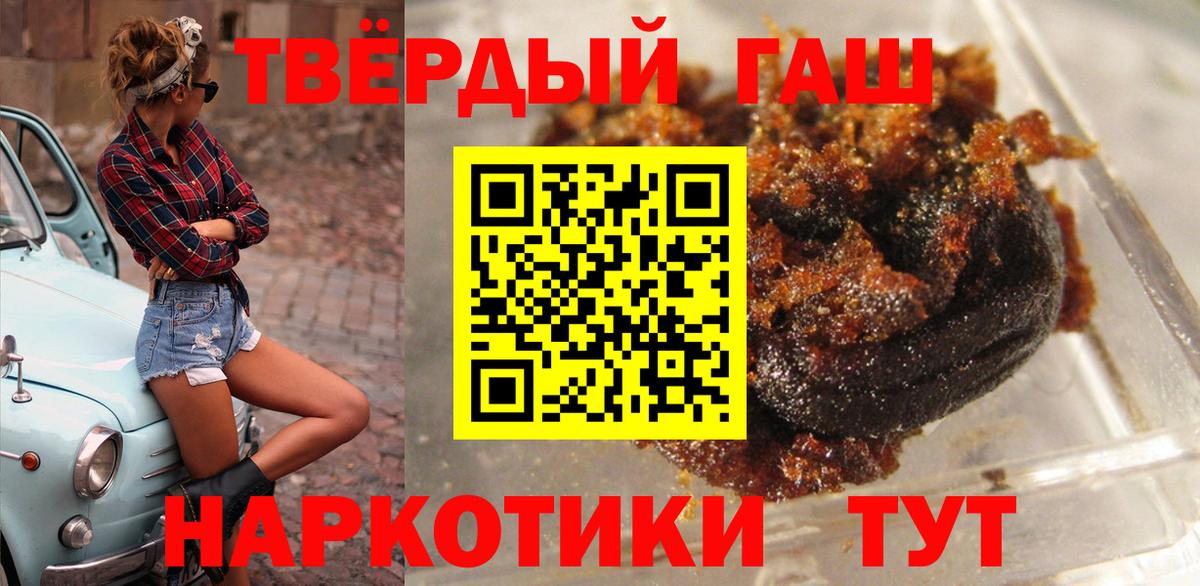 ГАШ AMNESIA HAZE  Вход с VPN  Знаменск 