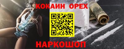 метадон Ливны