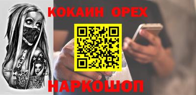 крисы Лесосибирск