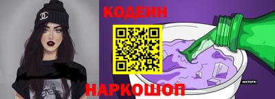 скорость Ликино-Дулёво