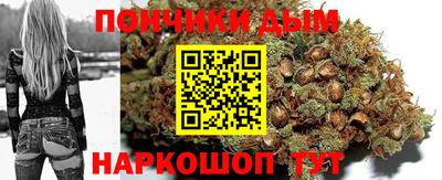 метадон Ливны