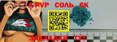 метадон Ливны