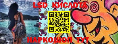 скорость Ликино-Дулёво