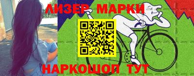 скорость Ликино-Дулёво