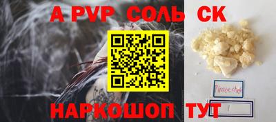 крисы Лесосибирск