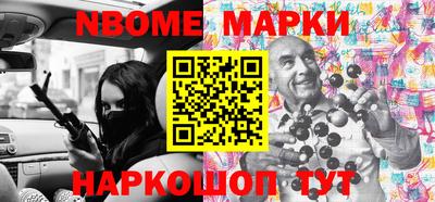 крисы Лесосибирск