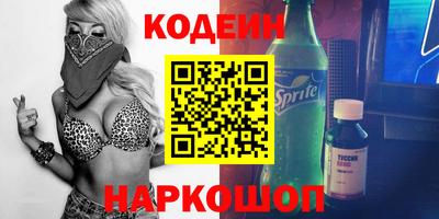 скорость Ликино-Дулёво