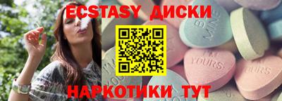 крисы Лесосибирск