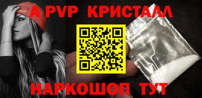 метадон Ливны