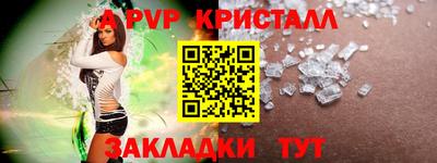 метадон Ливны