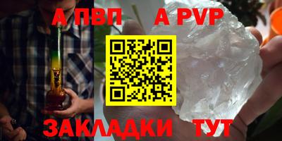метадон Ливны