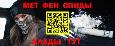 метадон Ливны