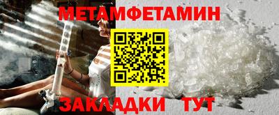 метадон Ливны