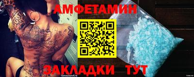скорость Ликино-Дулёво