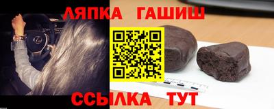 крисы Лесосибирск