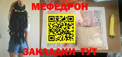 крисы Лесосибирск