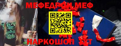 метадон Ливны