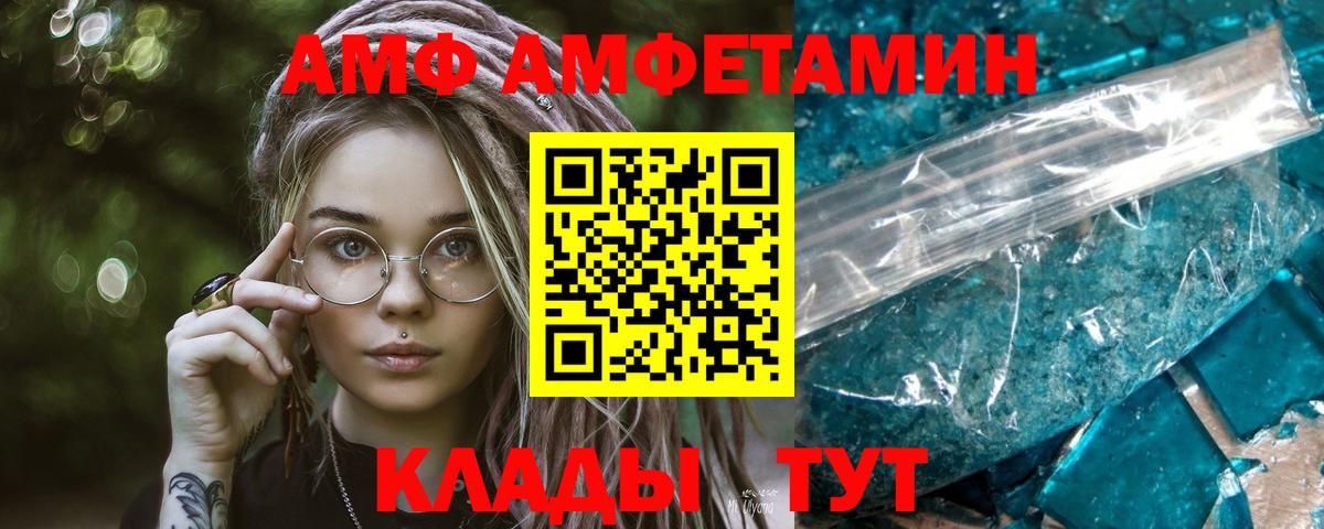 Первитин Methamphetamine  Первитин Methamphetamine  Вход с VPN  Знаменск 