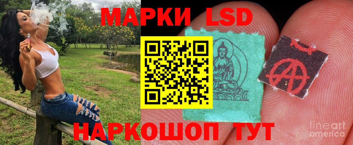 Знаменск  Наркотические марки  Вход с VPN  Марки 25I-NBOMe 1500мкг 