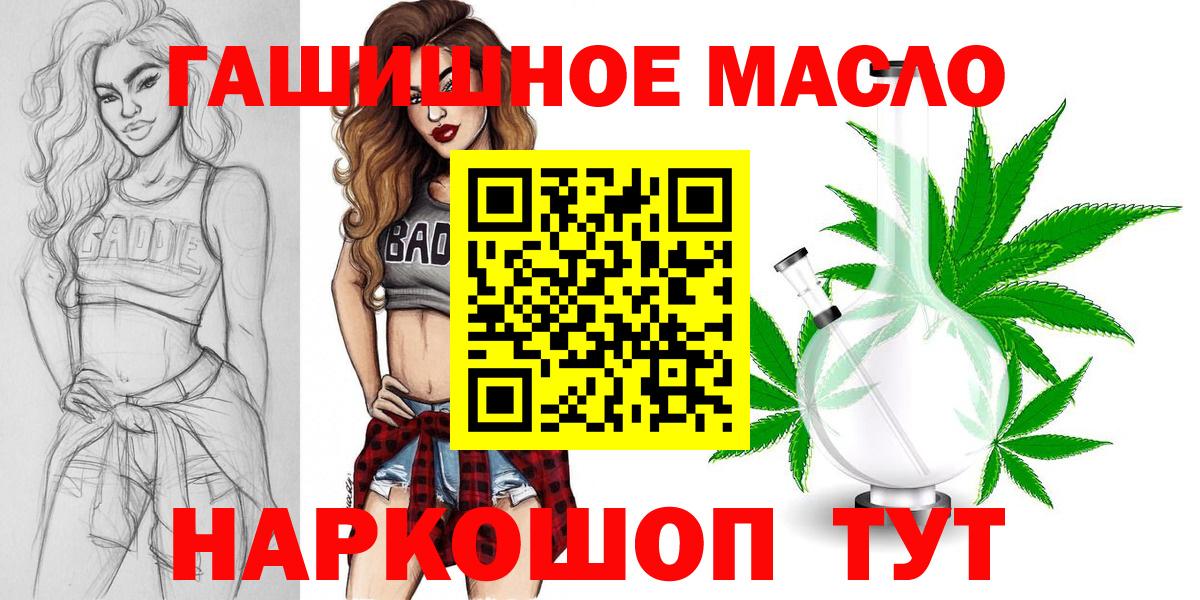ТГК вейп с тгк Знаменск